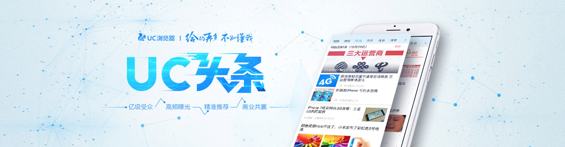 金门信息流优化师