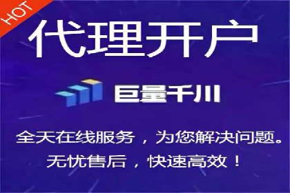 百度广告推广如何助力电商行业